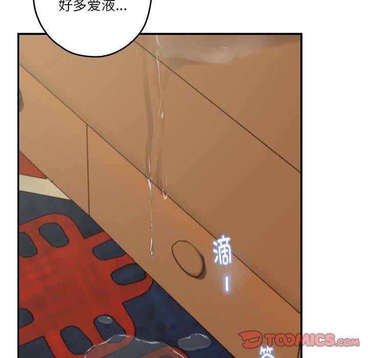 第37话 - 第145.jpg页