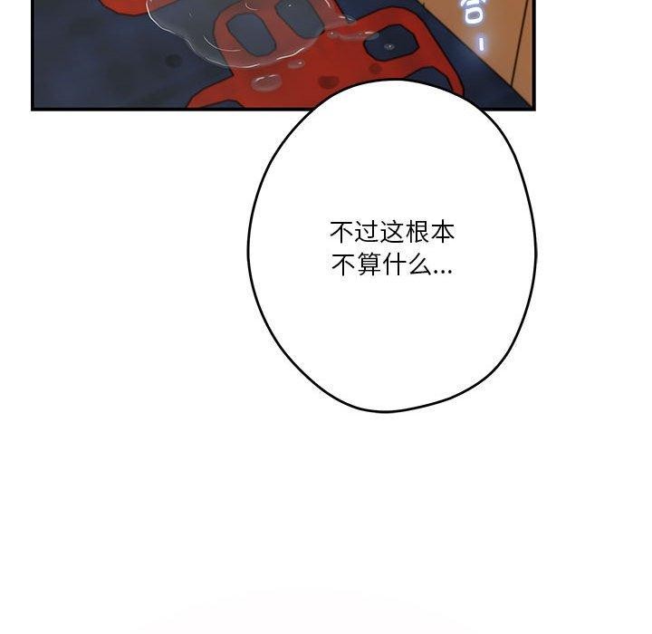 第37话 - 第146.jpg页