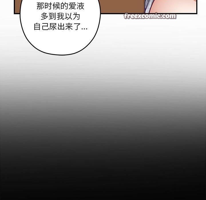 第37话 - 第150.jpg页