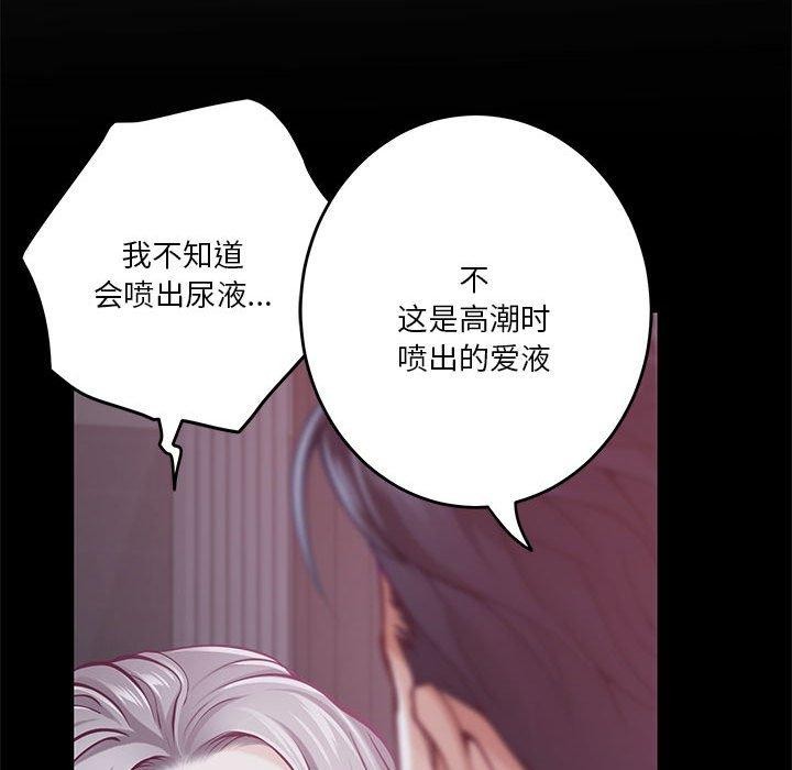 第37话 - 第151.jpg页