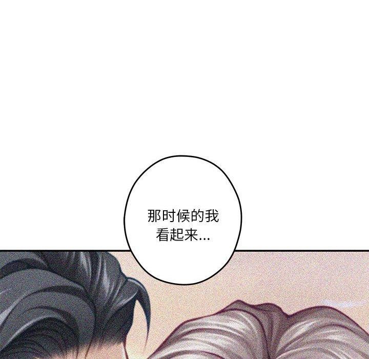 第37话 - 第167.jpg页