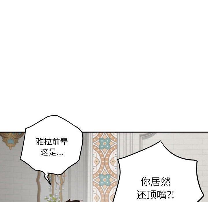 第37话 - 第181.jpg页