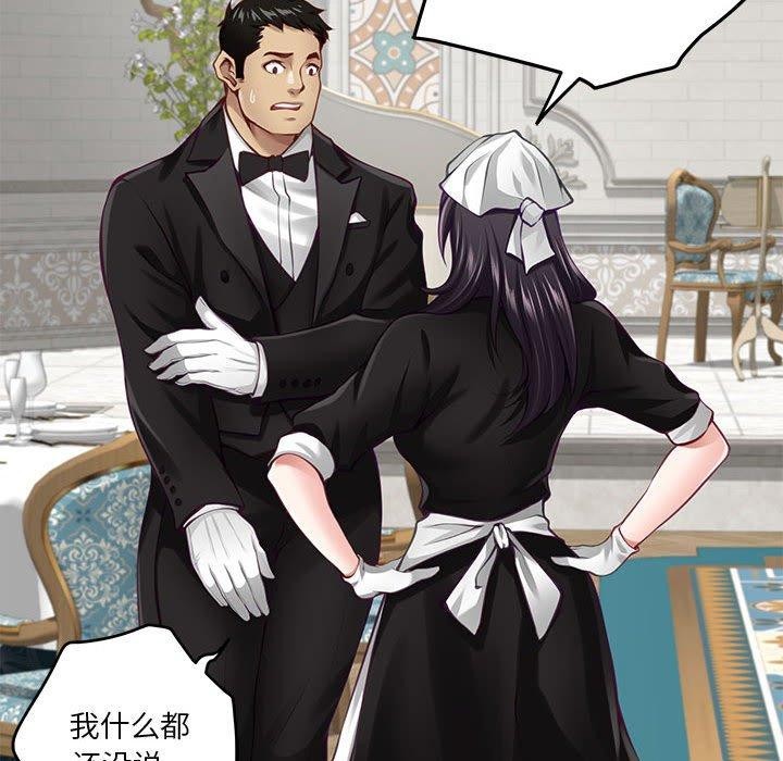 第37话 - 第182.jpg页