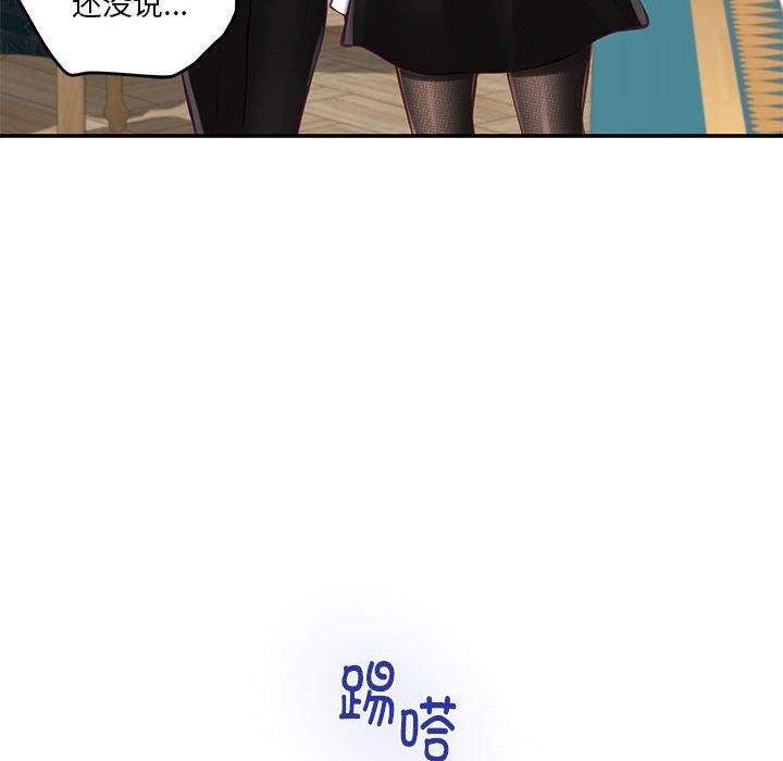 第37话 - 第183.jpg页