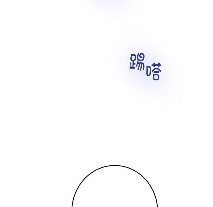 第37话 - 第184.jpg页