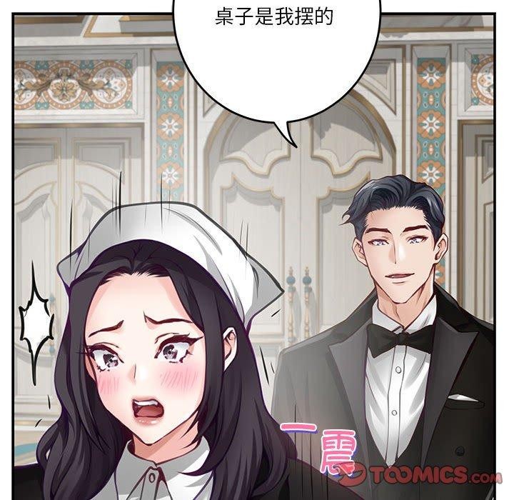 第37话 - 第185.jpg页