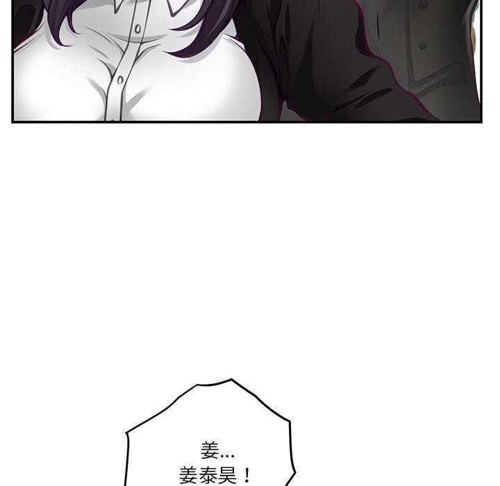 第37话 - 第186.jpg页