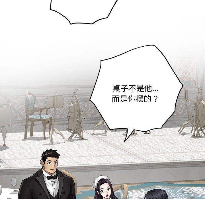 第37话 - 第187.jpg页