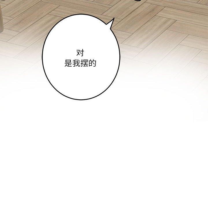 第37话 - 第189.jpg页