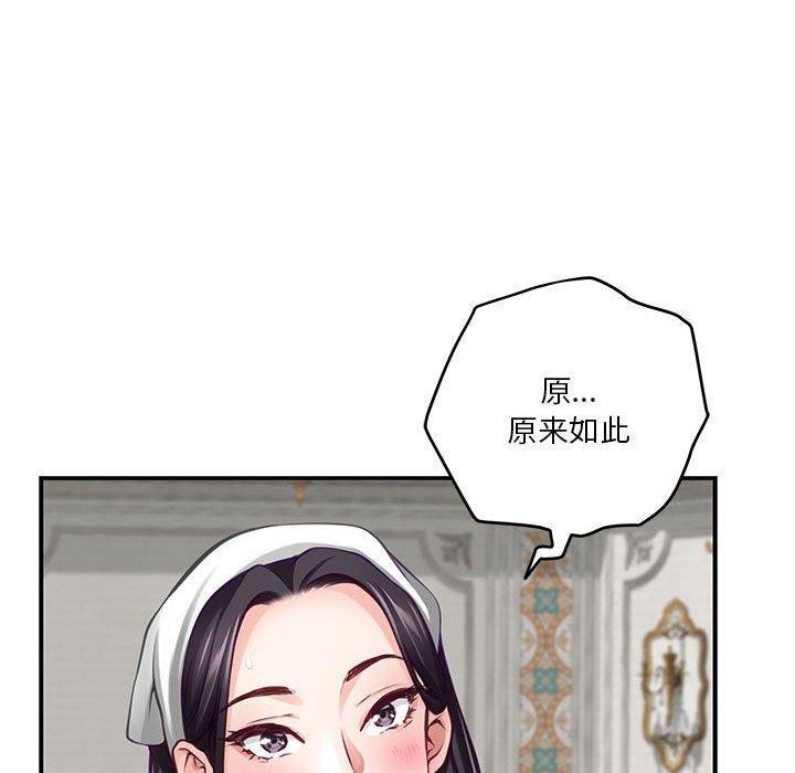 第37话 - 第190.jpg页