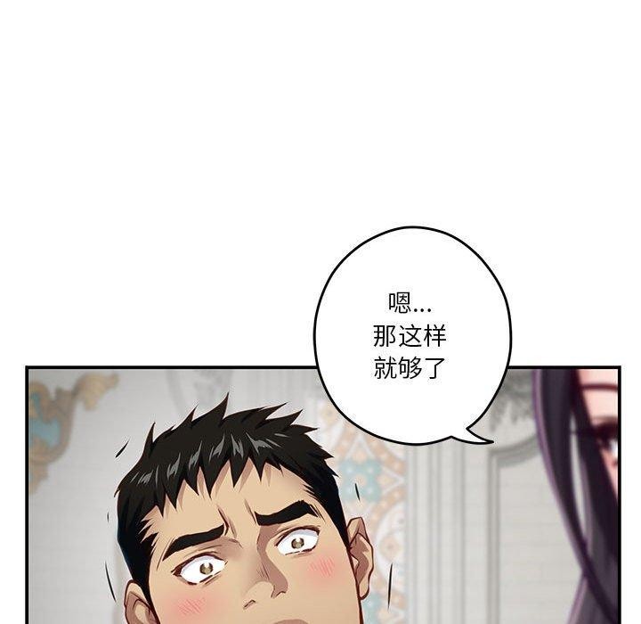 第37话 - 第192.jpg页