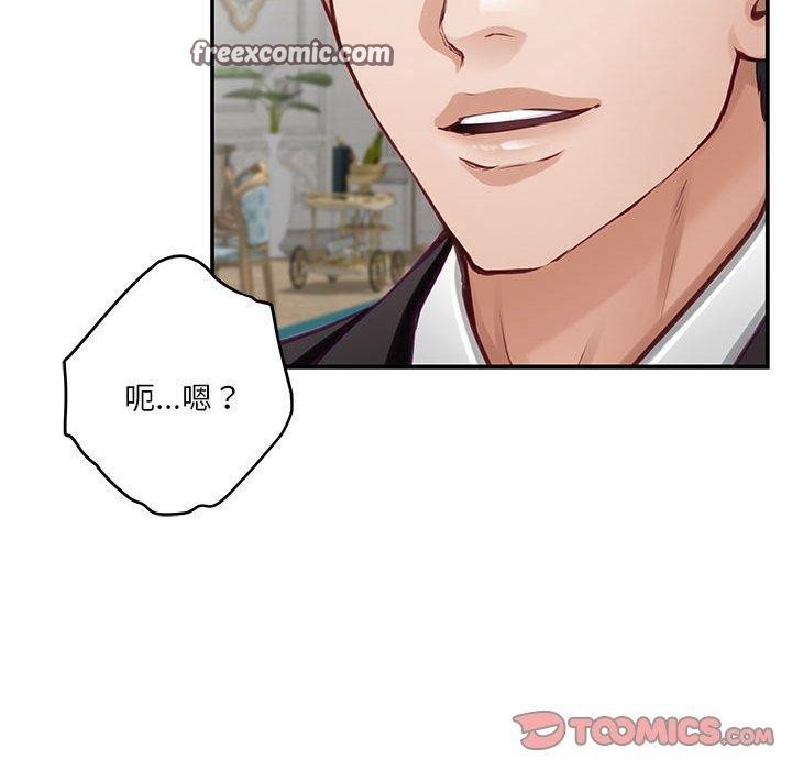 第37话 - 第195.jpg页