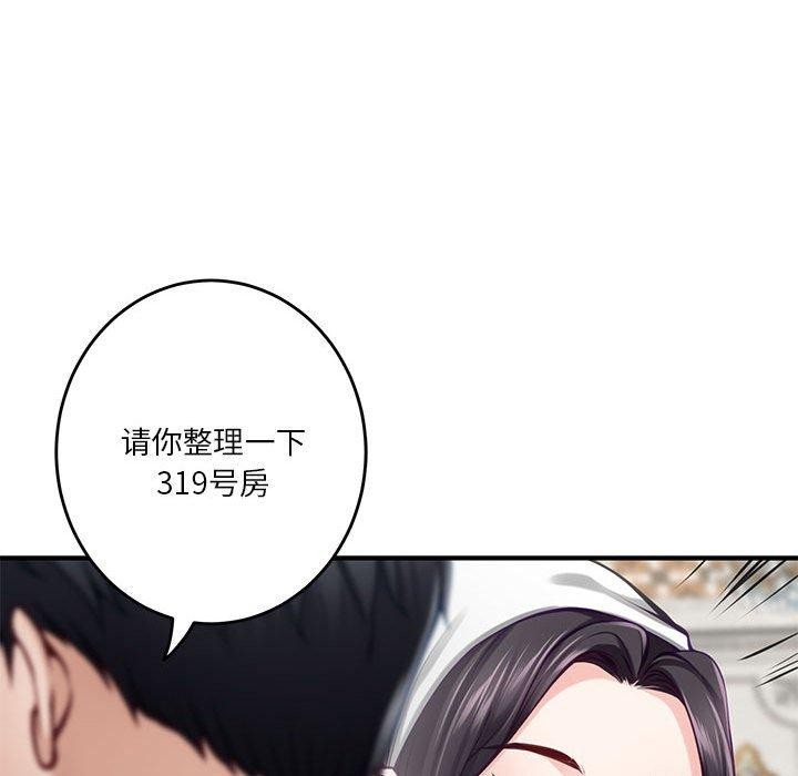 第37话 - 第196.jpg页