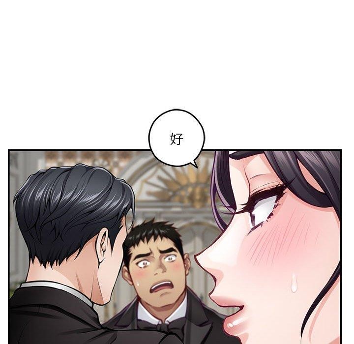 第37话 - 第198.jpg页