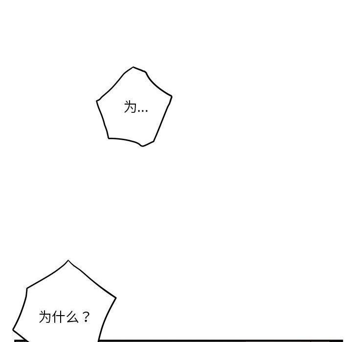 第37话 - 第203.jpg页