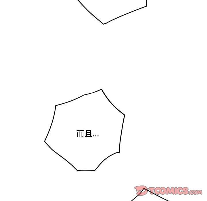 第37话 - 第205.jpg页