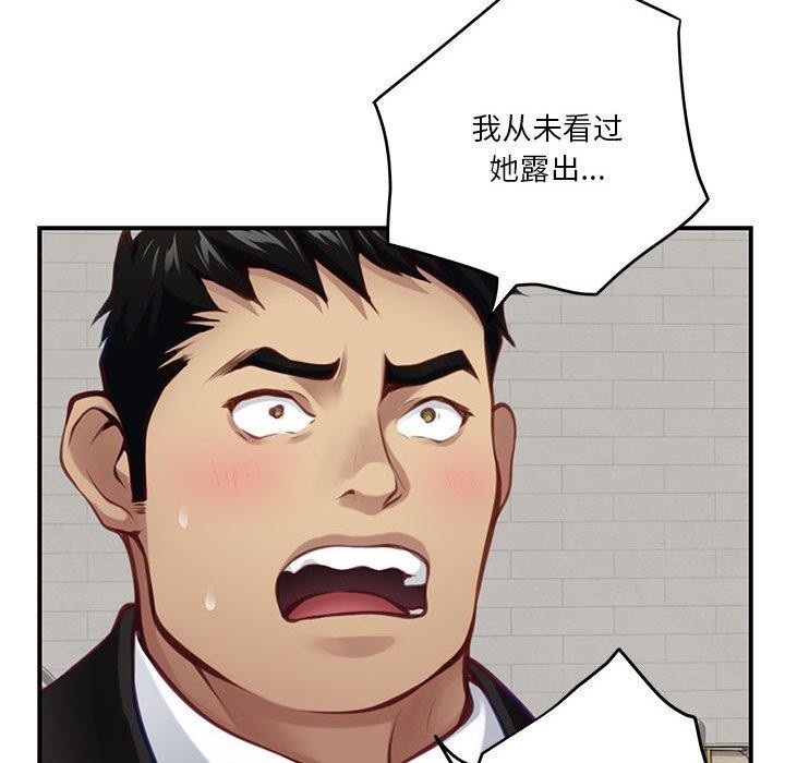 第37话 - 第206.jpg页