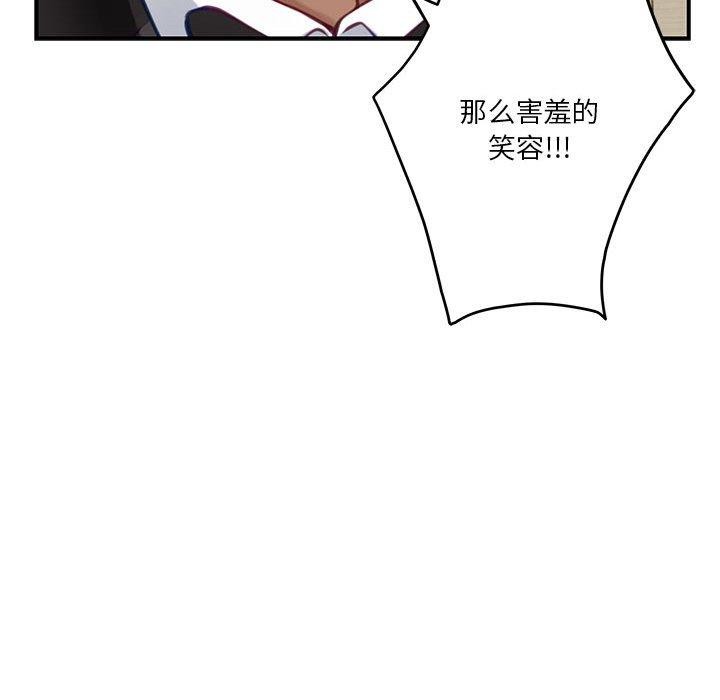 第37话 - 第207.jpg页