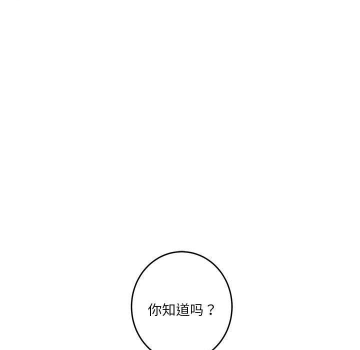 第37话 - 第209.jpg页