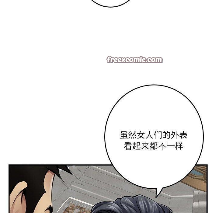 第37话 - 第210.jpg页