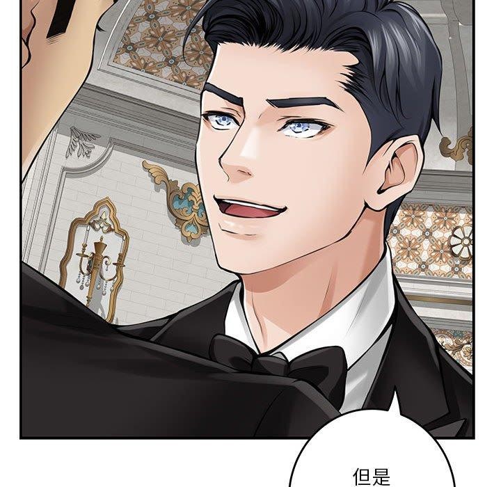 第37话 - 第211.jpg页