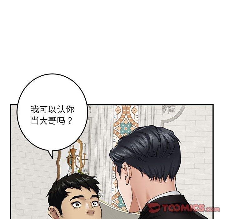 第37话 - 第215.jpg页