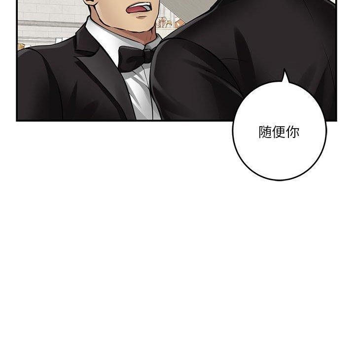第37话 - 第216.jpg页
