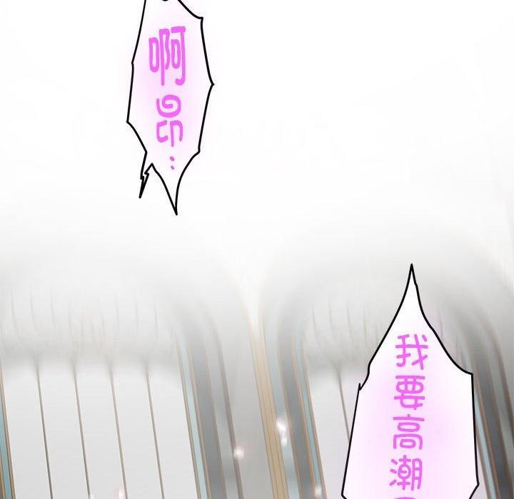 第37话 - 第222.jpg页