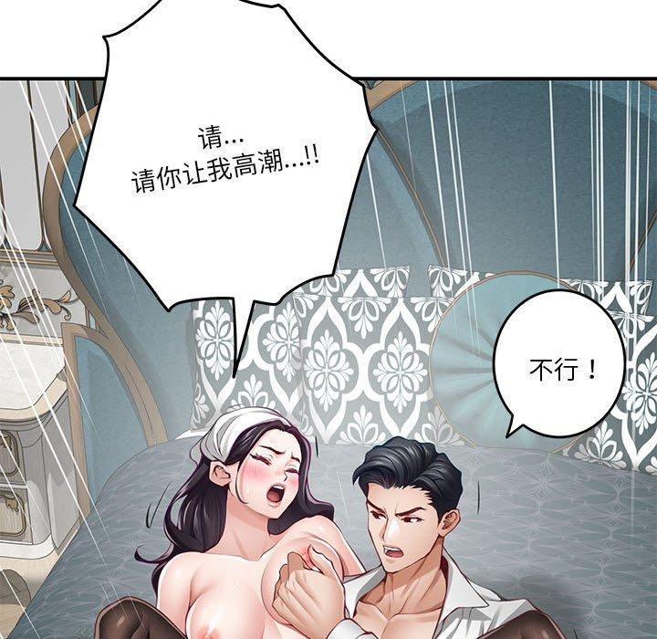 第37话 - 第226.jpg页