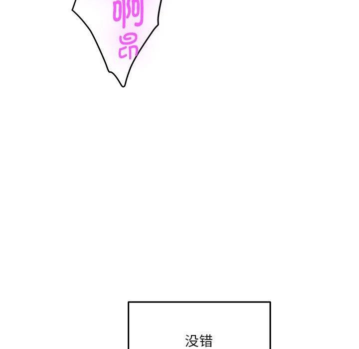 第37话 - 第228.jpg页