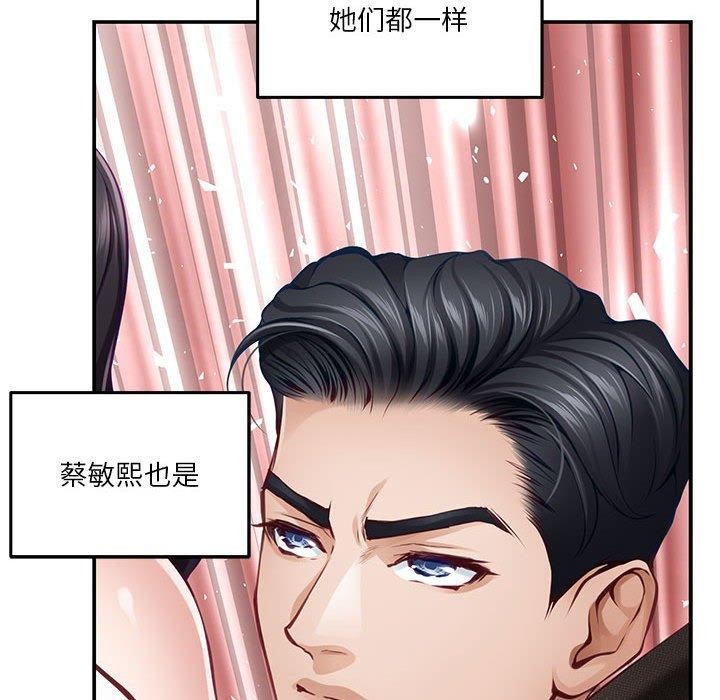 第37话 - 第229.jpg页