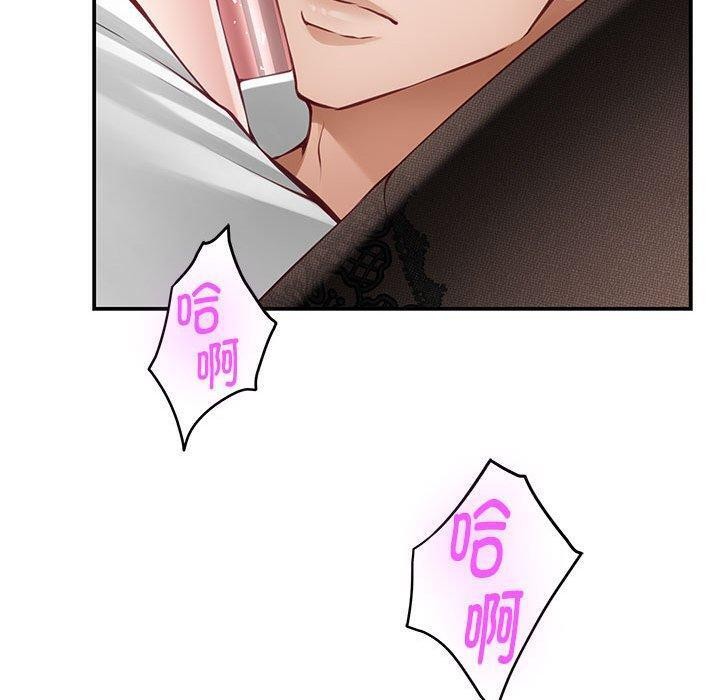 第37话 - 第230.jpg页