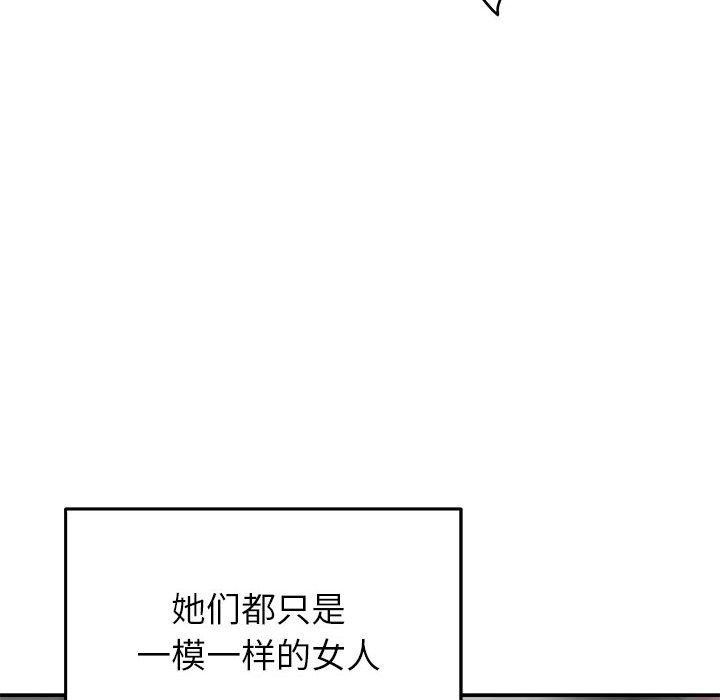 第37话 - 第231.jpg页