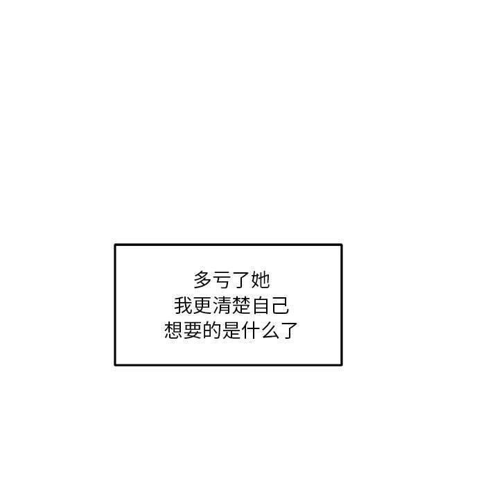 第37话 - 第234.jpg页