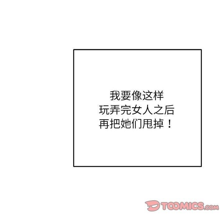 第37话 - 第235.jpg页