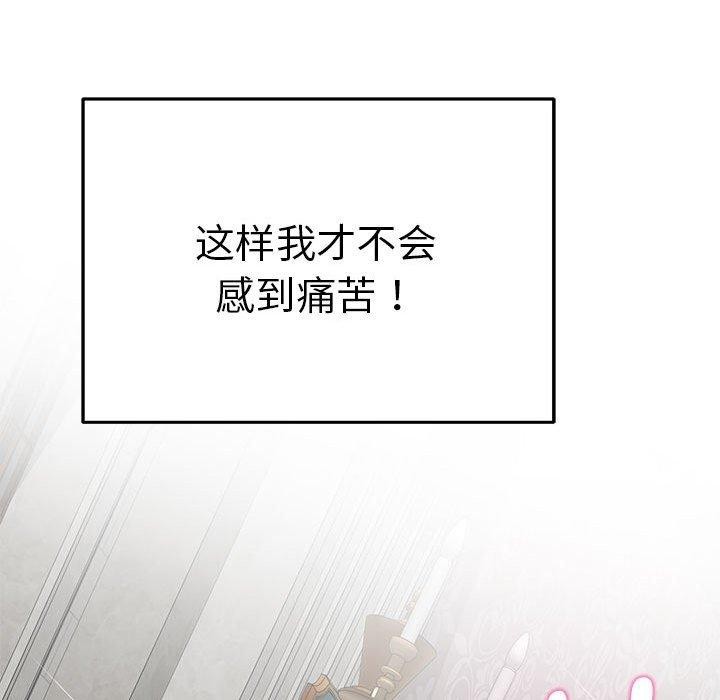 第37话 - 第236.jpg页