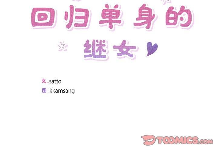 第22话 - 第2.jpg页
