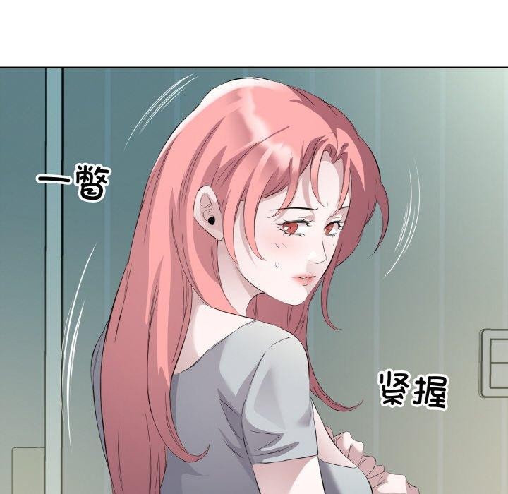 第22话 - 第8.jpg页