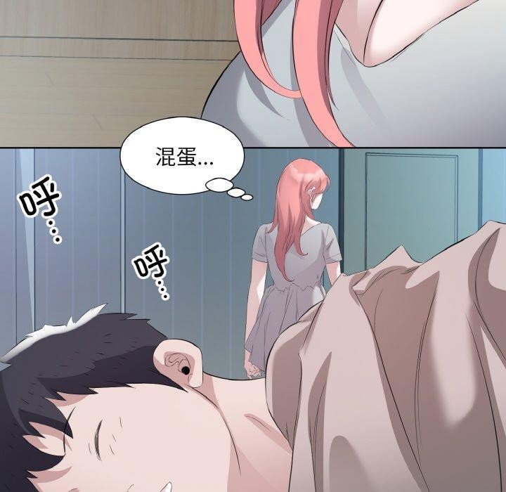 第22话 - 第11.jpg页