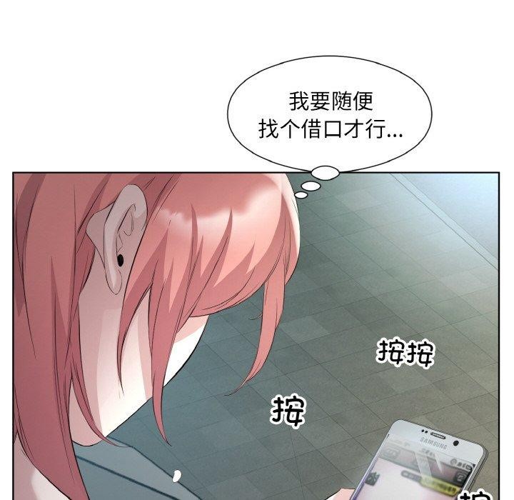 第22话 - 第15.jpg页