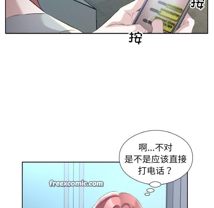 第22话 - 第16.jpg页