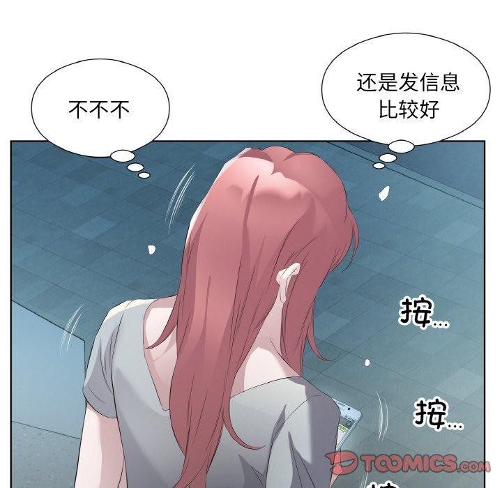 第22话 - 第18.jpg页