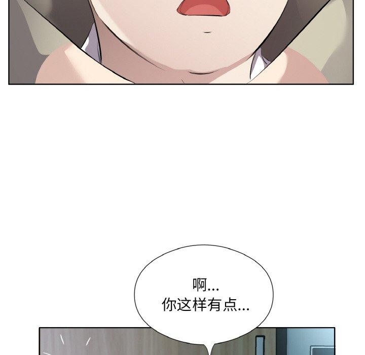 第22话 - 第23.jpg页