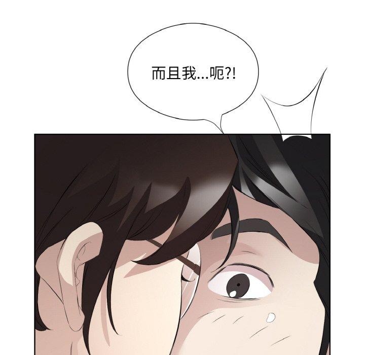 第22话 - 第25.jpg页