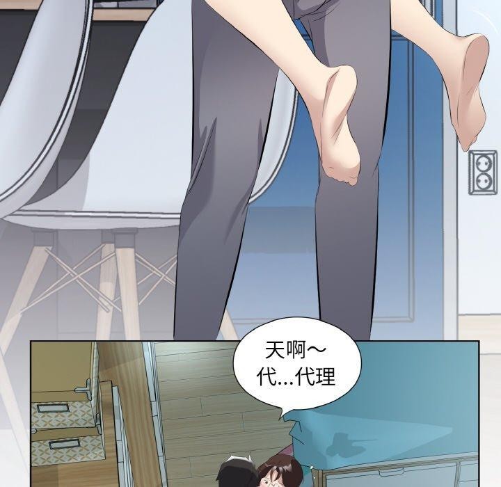 第22话 - 第36.jpg页