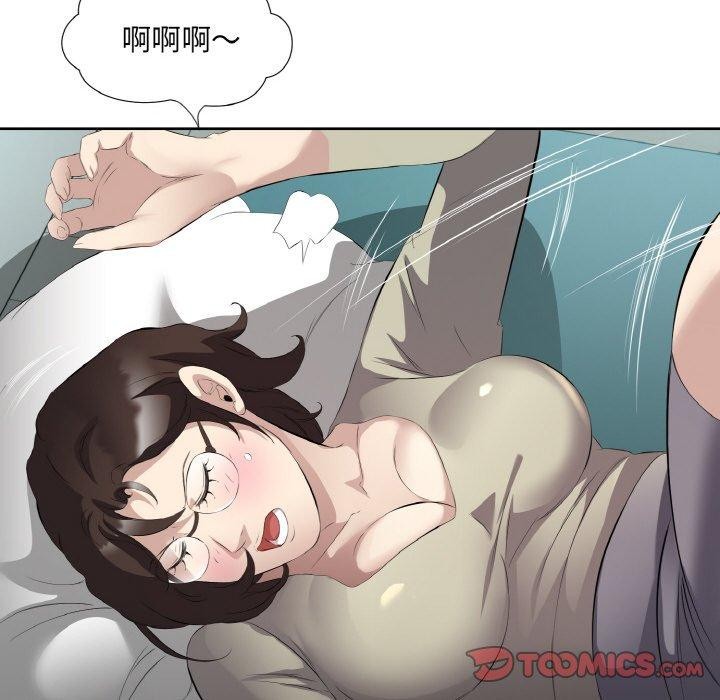 第22话 - 第38.jpg页