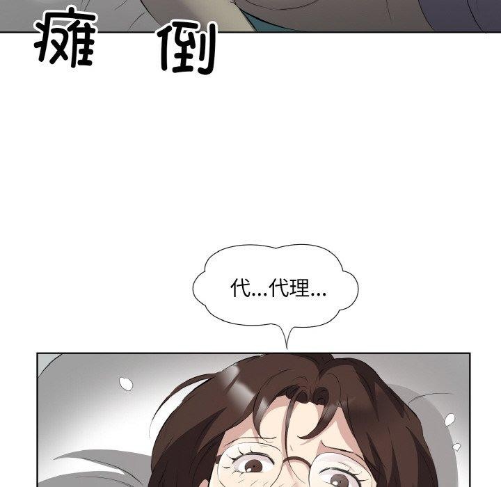 第22话 - 第39.jpg页