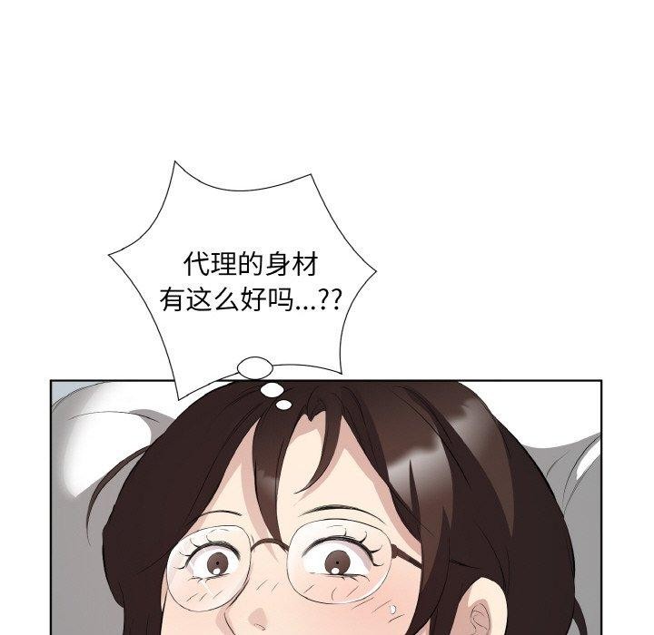 第22话 - 第45.jpg页