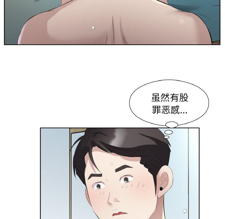 第22话 - 第49.jpg页