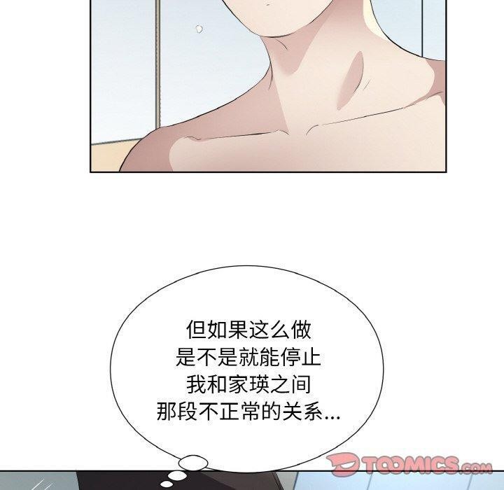 第22话 - 第50.jpg页